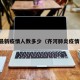 齐河最新疫情人数多少（齐河肺炎疫情实况）